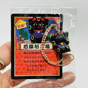 Lucky Cat Beckoning Japanese Charm Amulet Fortune Luck Cord Strap Protection